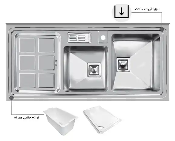 سینک توکار اخوان جنس استیل 2 لگنه با میوه شور کد 320s با عمق لگن 20 سانتیمتر