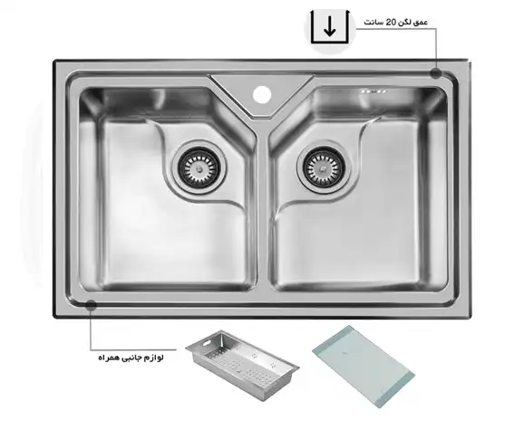 سینک توکار اخوان جنس استیل 2 لگنه با میوه شور کد 358 با عمق لگن 20 سانتیمتر