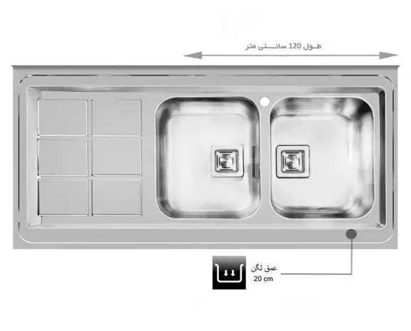سینک توکار اخوان جنس استیل 2 لگنه با میوه شور کد 502s با عمق لگن 22 سانتیمتر