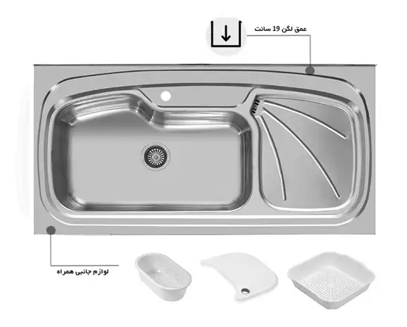 سینک توکار اخوان جنس استیل 1 لگنه کد 134 با عمق لگن 18 سانتیمتر