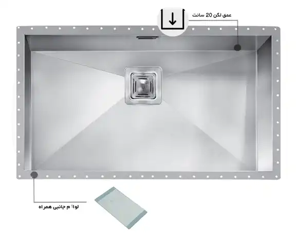 سینک توکار اخوان جنس استیل 1 لگنه کد 401 با عمق لگن 20 سانتیمتر