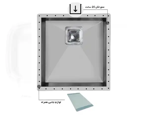 سینک توکار اخوان جنس استیل 1 لگنه کد 408 با عمق لگن 20 سانتیمتر