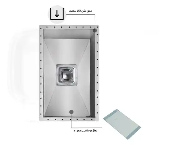 سینک توکار اخوان جنس استیل 1 لگنه کد 409 با عمق لگن 18 سانتیمتر
