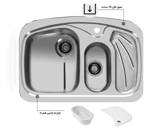 سینک توکار اخوان جنس استیل 2 لگنه با میوه شور کد 139 با عمق لگن 18 سانتیمتر