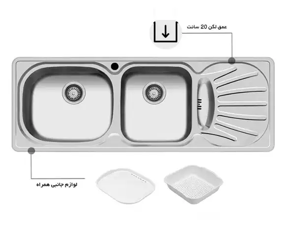 سینک توکار اخوان جنس استیل 2 لگنه با میوه شور کد 18 با عمق لگن 18 سانتیمتر