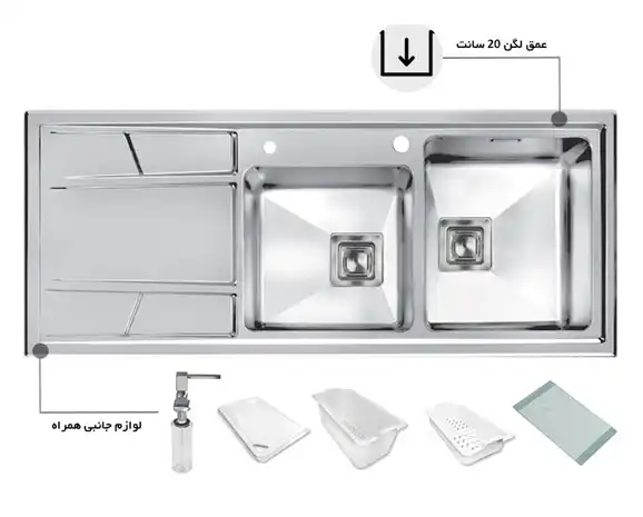 سینک توکار اخوان جنس استیل 2 لگنه با میوه شور کد 302 با عمق لگن 20 سانتیمتر
