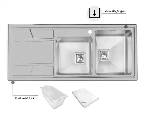سینک توکار اخوان جنس استیل 2 لگنه با میوه شور کد 302s با عمق لگن 20 سانتیمتر