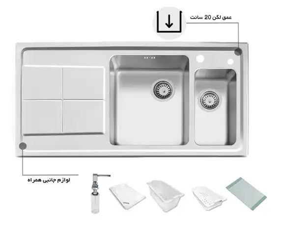 سینک توکار اخوان جنس استیل 2 لگنه با میوه شور کد 306 با عمق لگن 20 سانتیمتر