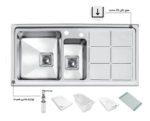سینک توکار اخوان جنس استیل 2 لگنه با میوه شور کد 310 با عمق لگن 20 سانتیمتر