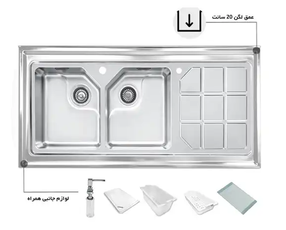 سینک توکار اخوان جنس استیل 2 لگنه با میوه شور کد 325 با عمق لگن 20 سانتیمتر