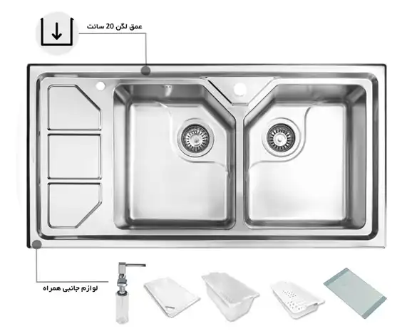 سینک توکار اخوان جنس استیل 2 لگنه با میوه شور کد 326 با عمق لگن 20 سانتیمتر