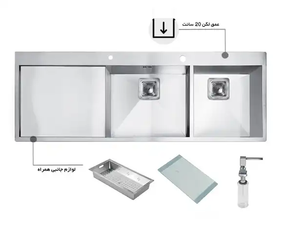 سینک توکار اخوان جنس استیل 2 لگنه با میوه شور کد 346 با عمق لگن 20 سانتیمتر