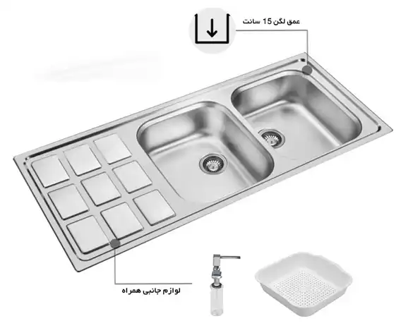 سینک توکار اخوان جنس استیل 2 لگنه با میوه شور کد 368 با عمق لگن 17 سانتیمتر