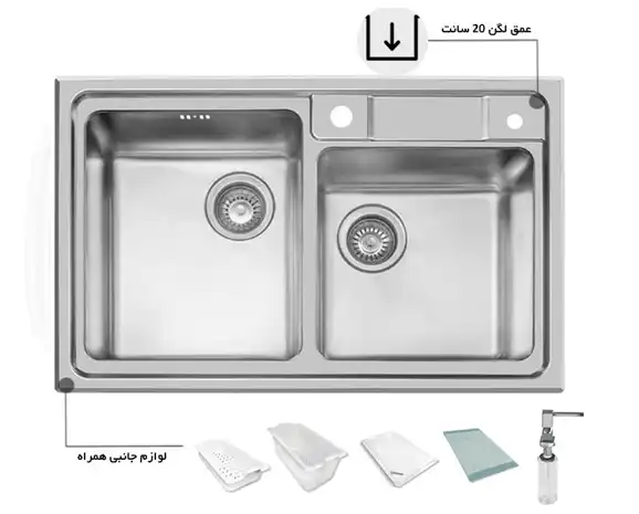 سینک توکار اخوان جنس استیل 2 لگنه با میوه شور کد 380 با عمق لگن 20 سانتیمتر