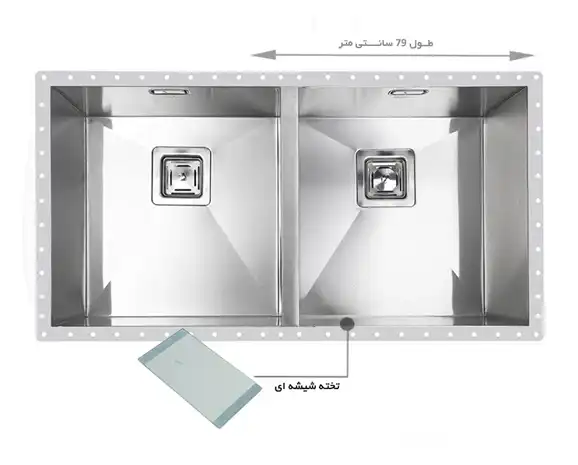 سینک توکار اخوان جنس استیل 2 لگنه با میوه شور کد 411 با عمق لگن 20 سانتیمتر