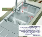 سینک توکار باکسی اخوان 500 - Image 2