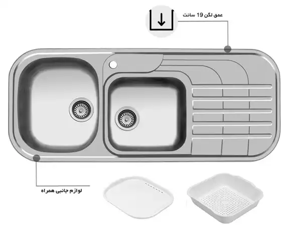 سینک توکار اخوان جنس استیل 2 لگنه با میوه شور کد 72 با عمق لگن 18 سانتیمتر