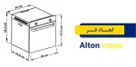 ابعاد و سایز و اندازه فر توکار برقی رنگ سفید بخارپز آلتون مدل V500W عرض 60 سانت