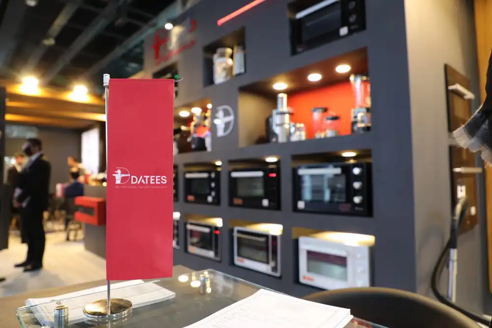 نمایشگاه مرکزی محصولات داتیس