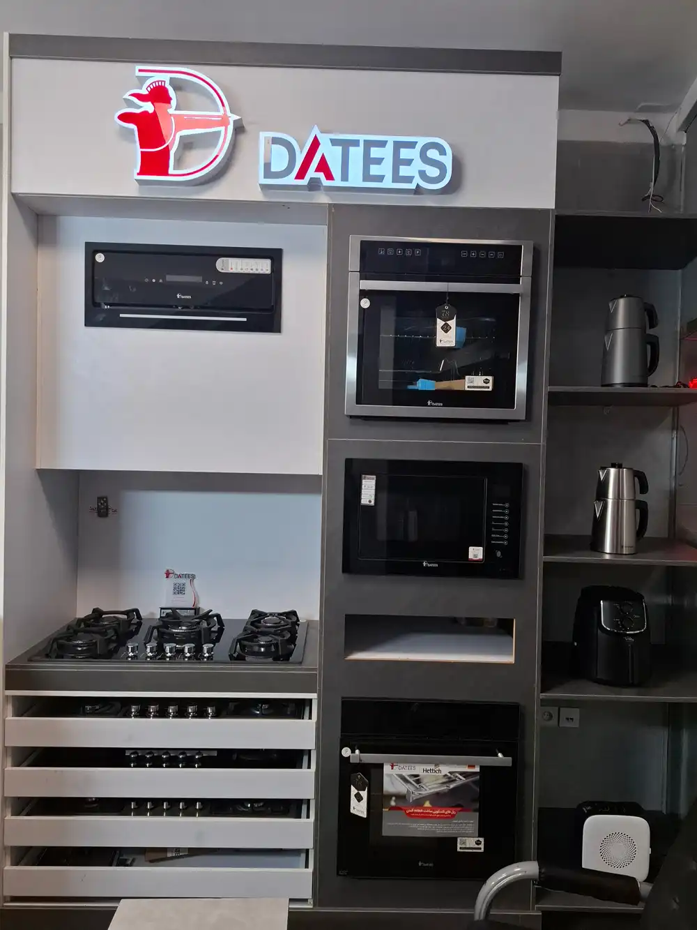 نمایندگی داتیس ، نمایندگی مرکزی داتیس ، فروشگاه داتیس ، فروشگاه مرکزی داتیس