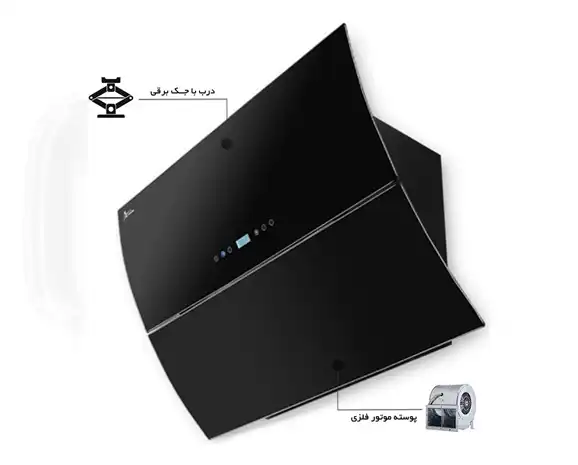 هود مورب اخوان مدل H57-MF مشکی 90CM