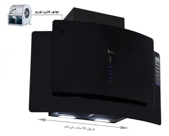 هود مورب اخوان مدل H61-MF مشکی 90CM