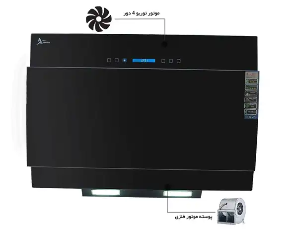 هود مورب اخوان مدل H63-MF مشکی 90CM