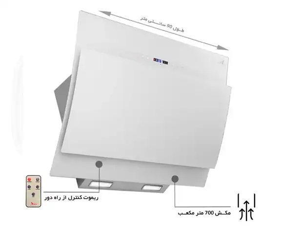 هود مورب اخوان مدل H63 سفید 90CM