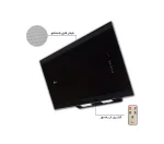 هود مورب اخوان مدل H73 مشکی 90CM