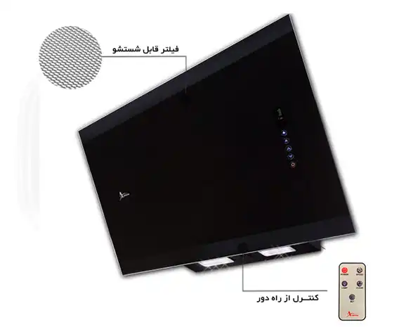 هود مورب اخوان مدل H73 مشکی 90CM