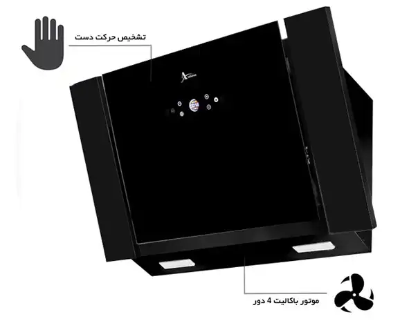 هود مورب اخوان مدل H75 مشکی 90CM