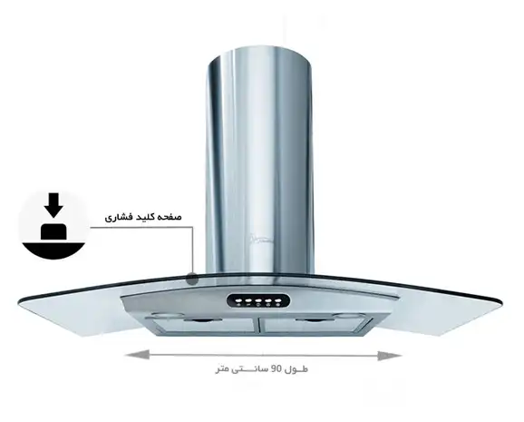 هود شومینه ای اخوان مدل H18 مشکی 90CM