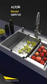سینک توکار آلتون SBR740 باکسی 74CM