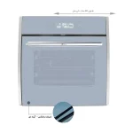 فر توکار برقی اخوان مدل F26 - Image 2