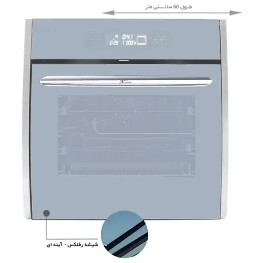 فر توکار برقی اخوان مدل F26