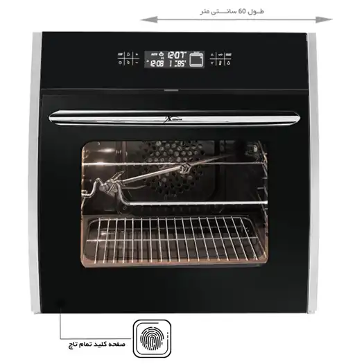 فر توکار برقی اخوان مدل F27