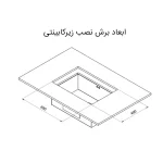 سینک باکسی کن A 40*60 - Image 4