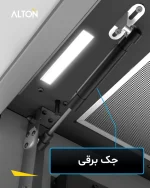 هود جدید شیشه ای مشکی آلتون با جک برقی و صفحه نمایش گرافیکی مدل h815 با موتور فلزی 5 دور