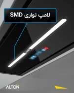 هود جدید شیشه ای مشکی آلتون با جک برقی و صفحه نمایش گرافیکی مدل h815 با موتور فلزی 5 دور