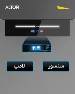 هود جدید شیشه ای مشکی آلتون با جک برقی و صفحه نمایش گرافیکی مدل h815 با موتور فلزی 5 دور