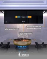 هود جدید داتیس عرض 80 سانتیمتر رنگ مشکی جنس شیشه با فرمان پذیری صوتی