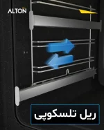فر آلتون توکار بخار پز آلتون رنگ طوسی متالیک مدل v550T