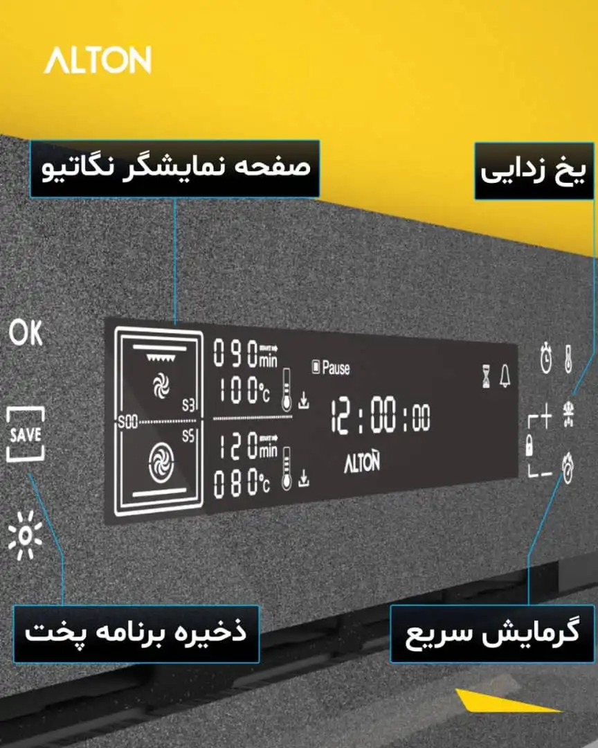 فر آلتون توکار بخار پز آلتون رنگ طوسی متالیک مدل v550T با ظرفیت 72 لیتر
