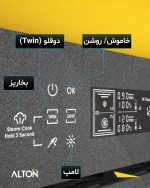 فر آلتون توکار بخار پز آلتون رنگ طوسی متالیک مدل v550T با ظرفیت 72 لیتر