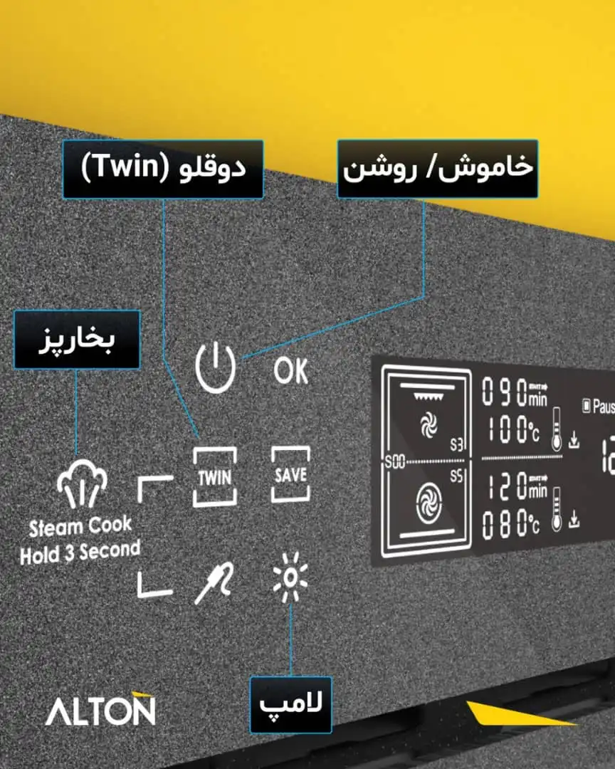 فر آلتون توکار بخار پز آلتون رنگ طوسی متالیک مدل v550T با ظرفیت 72 لیتر