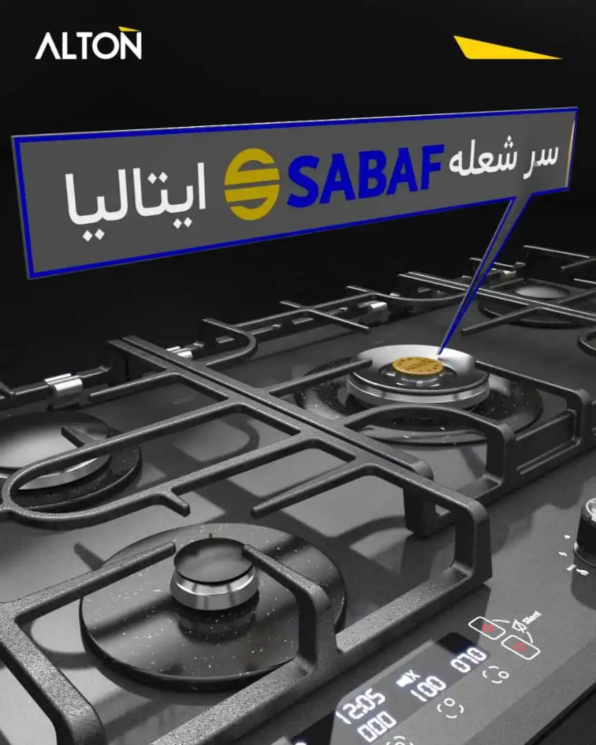 گاز رومیزی و شیشه ای آلتون با قطعات ایتالیا مدل IG-550 رنگ مشکی