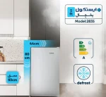 یخچال مینی بار و هتلی و کوچک 5 فوت ایستکول رنگ سفید مشکی و دودی مدل 2835 رنگ نوک مدادی با دو طبقه یخچال اکونومی و اقتصادی برای محل کار آزمایشگاه و داروخانه