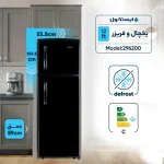 یخچال فریزر کمبی 12 فوت ایستکول مدل 296200 رنگ مشکی سفید و نوک مدادی