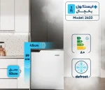 یخچال مینی بار و هتلی و کوچک 3 فوتر ایستکول رنگ سفید مشکی و دودی مدل 2403 با دو طبقه یخچال اکونومی و اقتصادی برای محل کار آزمایشگاه و داروخانه