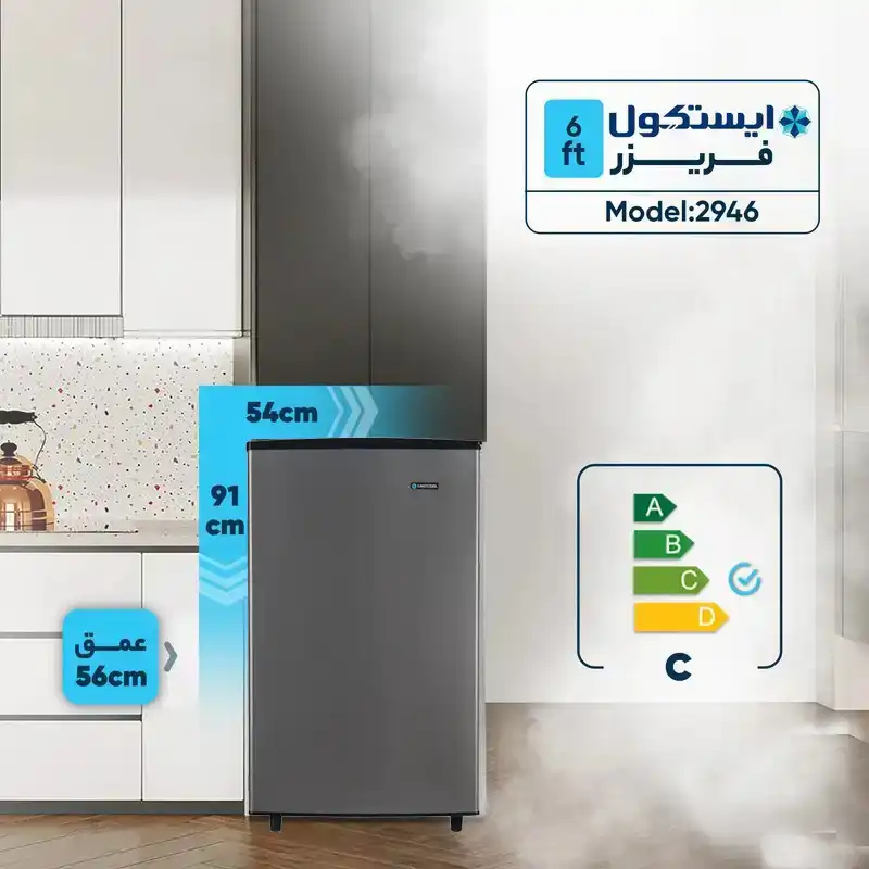 فریزر 4 کشوی ایستاده 6 فوت ایستکول مدل 2946